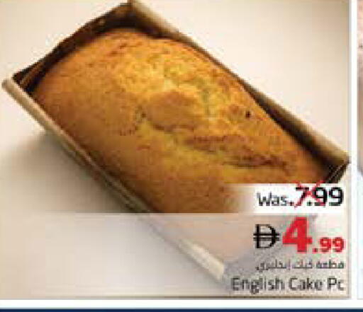 available at مجموعة باسونس in الإمارات العربية المتحدة , الامارات - ٱلْفُجَيْرَة‎