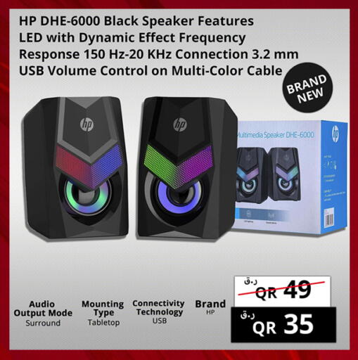 available at Prestige Computers in Qatar - Al Shamal