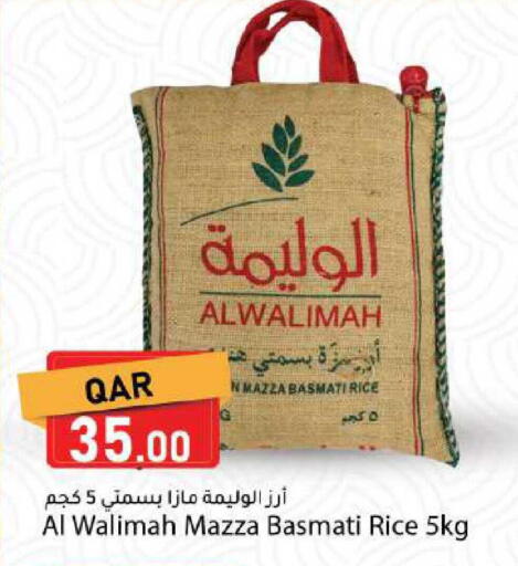 available at Dana Market in Qatar - Al Shamal