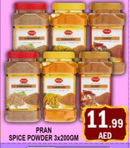 Coriander Turmeric available at متجر الهدايا الخضراء in الإمارات العربية المتحدة , الامارات - أبو ظبي