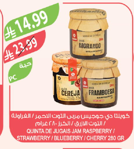 Strawberry Raspberry Blueberry BlueBerry Cherry available at Farm  in KSA, Saudi Arabia, Saudi - Sakaka