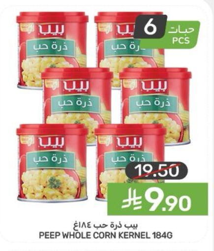 available at Mazaya in KSA, Saudi Arabia, Saudi - Dammam