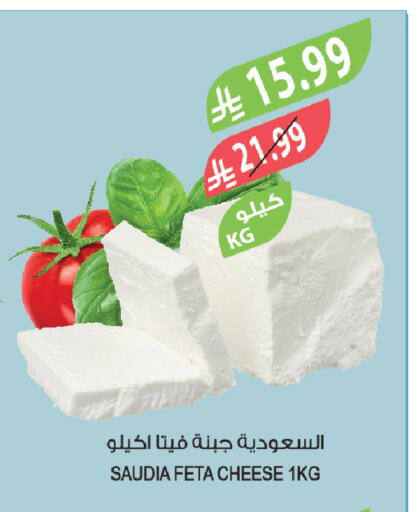 available at Farm  in KSA, Saudi Arabia, Saudi - Al Bahah