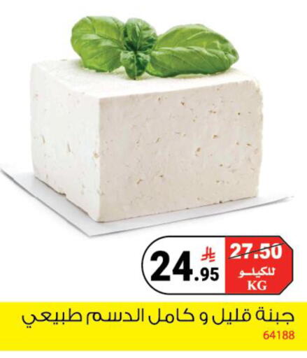 available at House Care in KSA, Saudi Arabia, Saudi - Mecca