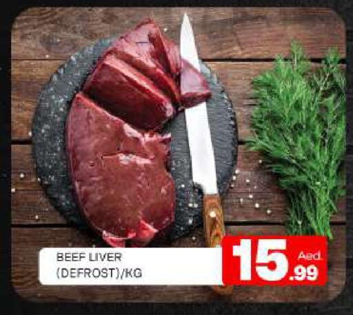 available at المدينة in الإمارات العربية المتحدة , الامارات - الشارقة / عجمان