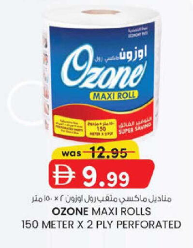 available at Safa Express Supermarket in UAE - Abu Dhabi