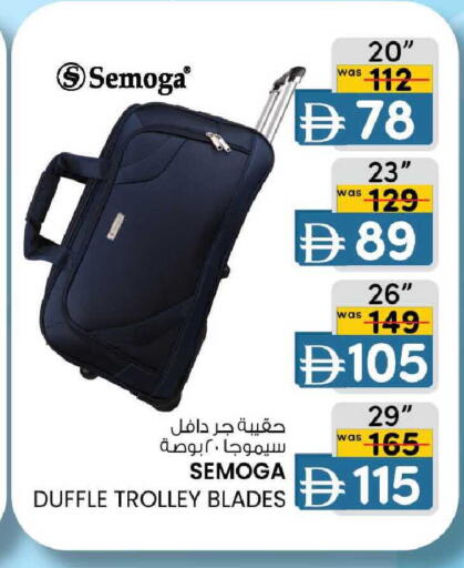 available at صفا هايبر in الإمارات العربية المتحدة , الامارات - ٱلْعَيْن‎