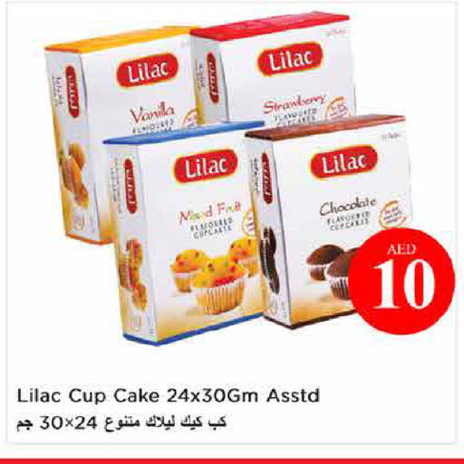 Strawberry available at لاست تشانس in الإمارات العربية المتحدة , الامارات - ٱلْفُجَيْرَة‎