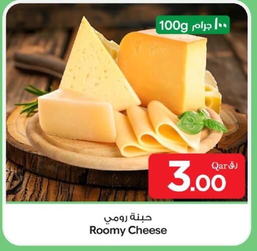 available at بن داود in قطر - الدوحة