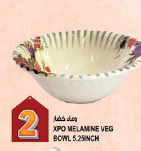 available at هاشم هايبرماركت in الإمارات العربية المتحدة , الامارات - الشارقة / عجمان