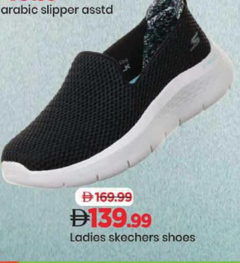 available at Mark & Save in UAE - Dubai