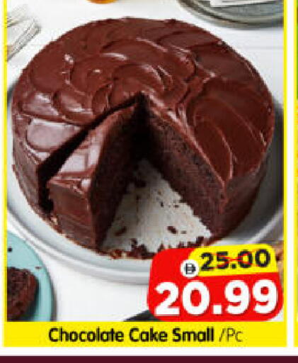 available at هايبر ماركت المدينة in الإمارات العربية المتحدة , الامارات - أبو ظبي