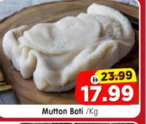 available at هايبر ماركت المدينة in الإمارات العربية المتحدة , الامارات - أبو ظبي