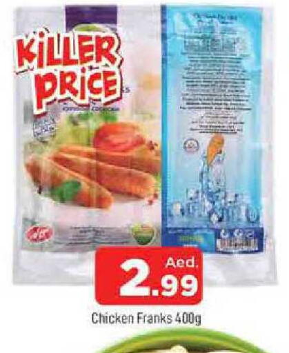 available at المدينة in الإمارات العربية المتحدة , الامارات - الشارقة / عجمان