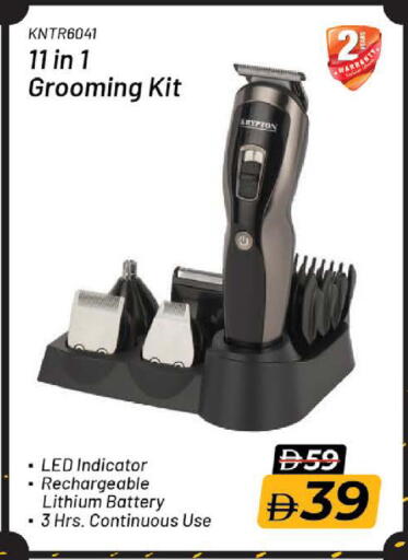 available at نستو هايبرماركت in الإمارات العربية المتحدة , الامارات - ٱلْفُجَيْرَة‎