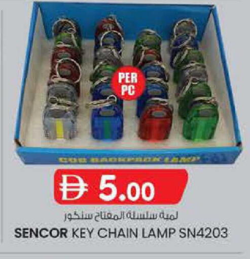 available at صفا اكسبريس سوبرماركت in الإمارات العربية المتحدة , الامارات - ٱلْعَيْن‎