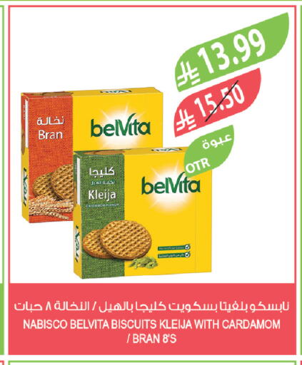 Cardamom available at Farm  in KSA, Saudi Arabia, Saudi - Al-Kharj