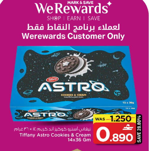 available at MARK & SAVE in Oman - Muscat