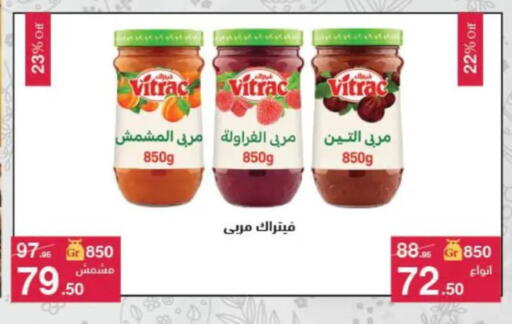 available at محمود الفار in Egypt - القاهرة