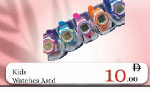 available at AIKO Mall and AIKO Hypermarket in UAE - Al Ain