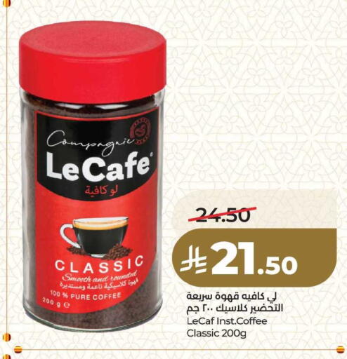available at LULU Hypermarket in KSA, Saudi Arabia, Saudi - Dammam