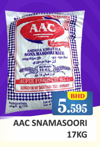 Date available at طلال ماركت in البحرين