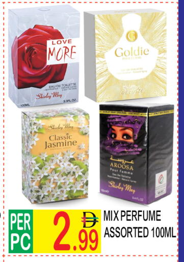 available at Dream Land in UAE - Dubai