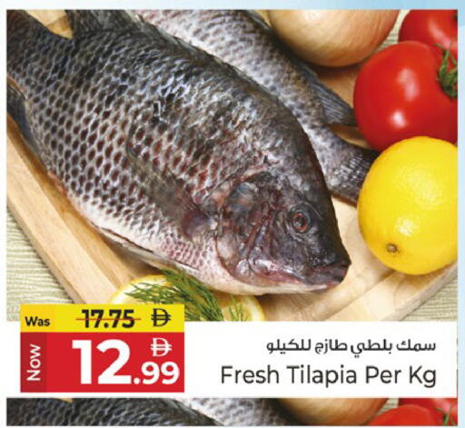 available at كنز هايبرماركت in الإمارات العربية المتحدة , الامارات - الشارقة / عجمان