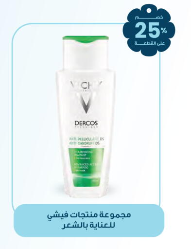 available at صيدليات انوفا in مملكة العربية السعودية, السعودية, سعودية - تبوك