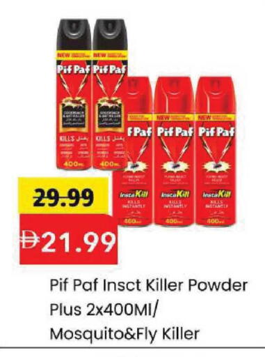 available at مارك & سيف in الإمارات العربية المتحدة , الامارات - أبو ظبي