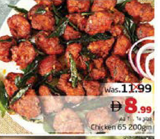 available at مجموعة باسونس in الإمارات العربية المتحدة , الامارات - ٱلْفُجَيْرَة‎