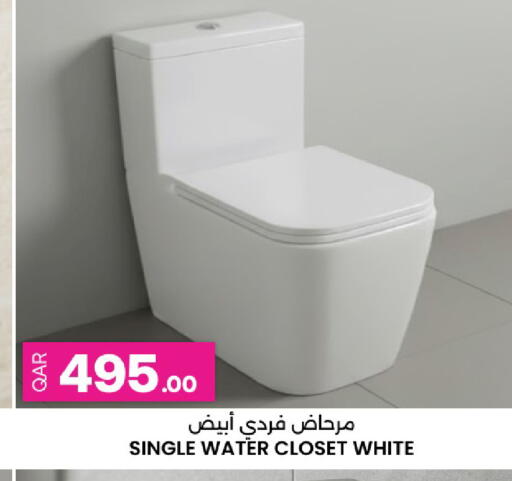 available at Ansar Gallery in Qatar - Al Shamal