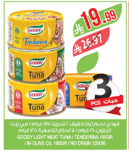 available at Farm  in KSA, Saudi Arabia, Saudi - Al Bahah