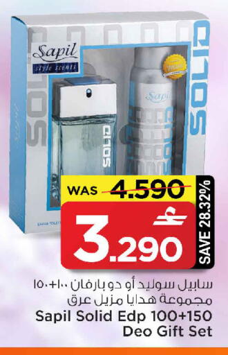 available at MARK & SAVE in Oman - Muscat