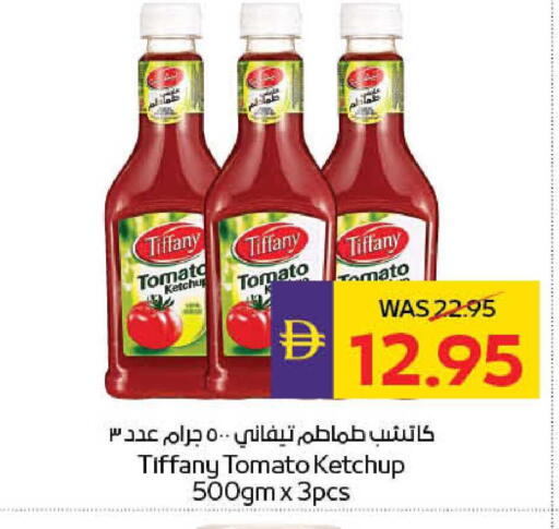 Tomato available at ADCOOP in UAE - Ras al Khaimah
