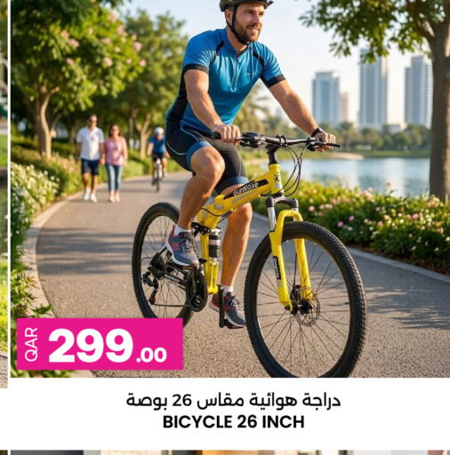 available at أنصار جاليري in قطر - الدوحة