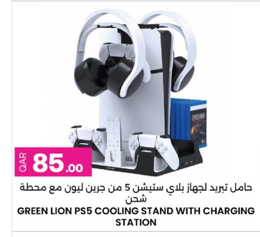 available at Ansar Gallery in Qatar - Al Wakra