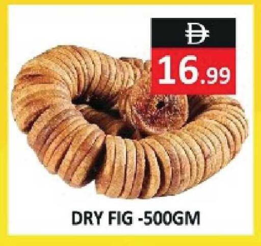 Fig available at ريفييرا سوبرماركت in الإمارات العربية المتحدة , الامارات - أبو ظبي