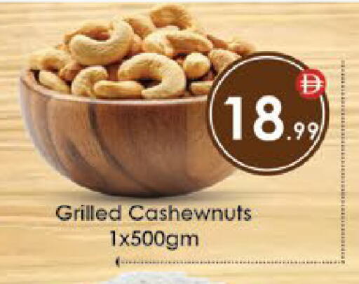 available at ايكو مول & ايكو هايبرماركت in الإمارات العربية المتحدة , الامارات - ٱلْعَيْن‎