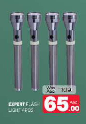 available at Al Madina  in UAE - Sharjah / Ajman