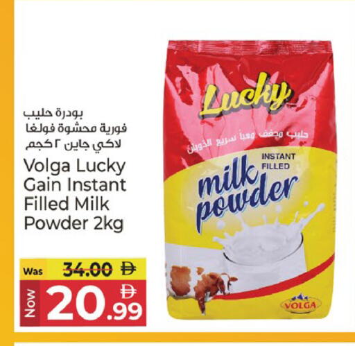 available at Kenz Hypermarket in UAE - Sharjah / Ajman