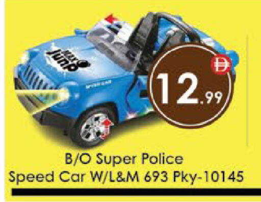 available at ايكو مول & ايكو هايبرماركت in الإمارات العربية المتحدة , الامارات - ٱلْعَيْن‎