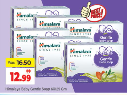 available at المدينة in الإمارات العربية المتحدة , الامارات - دبي