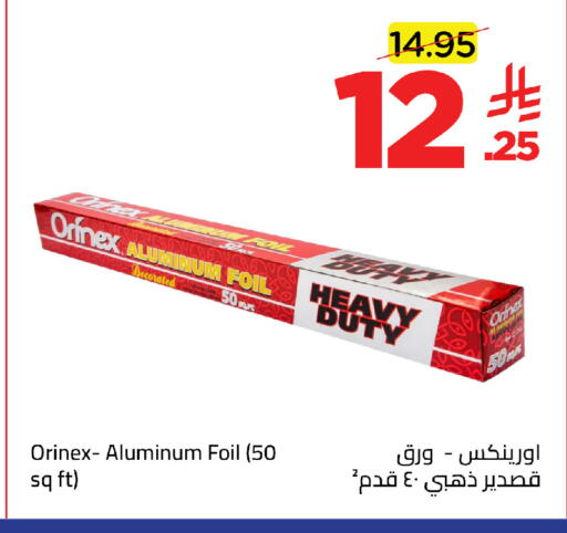 available at Wahj Mart in KSA, Saudi Arabia, Saudi - Jeddah