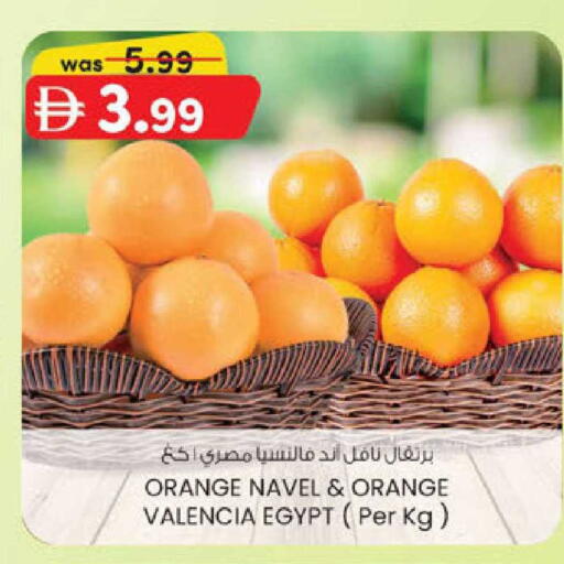 Orange from Egypt available at Safa Express Supermarket in UAE - Abu Dhabi