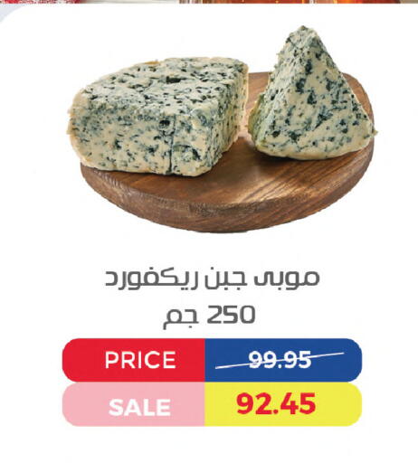 available at Exception Market in Egypt - Cairo