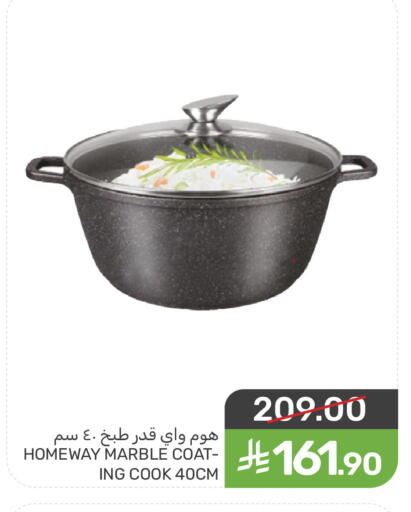 available at  مـزايــا in مملكة العربية السعودية, السعودية, سعودية - سيهات