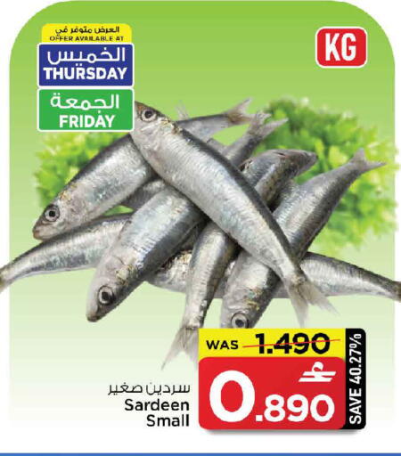 available at MARK & SAVE in Oman - Sohar