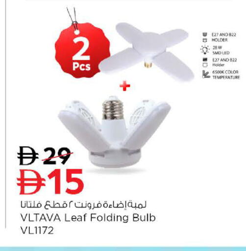 available at Nesto Hypermarket in UAE - Fujairah