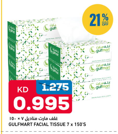 available at Gulfmart in Kuwait - Kuwait City